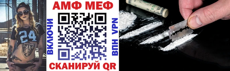 где купить   Питкяранта  Амфетамин 98% 
