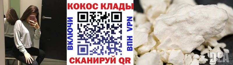 даркнет сайт  Питкяранта  darknet наркотические препараты  Кокаин 98% 