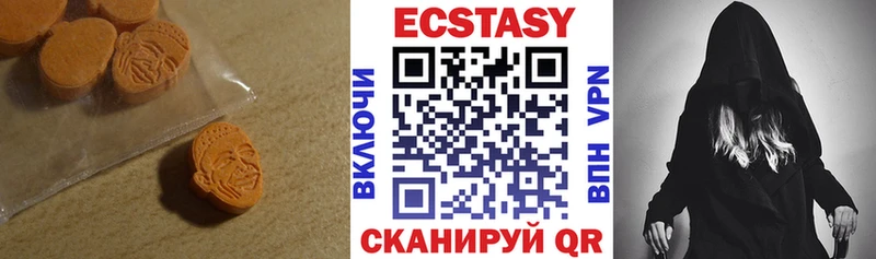 Ecstasy XTC  купить   Питкяранта 
