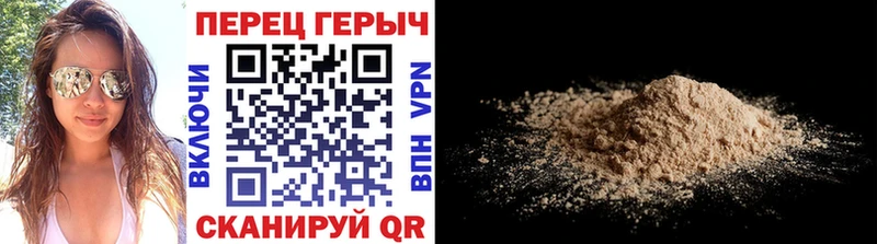 ГЕРОИН герыч  Питкяранта 