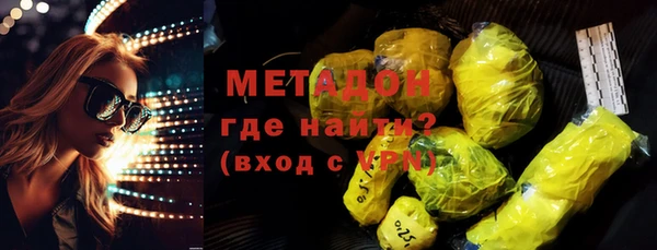 бутират Алексин