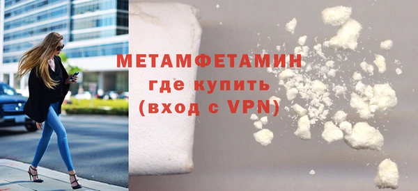 мефедрон Абдулино