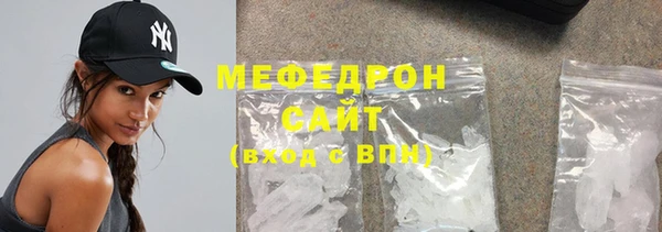 мефедрон VHQ Алзамай