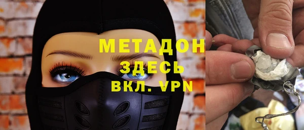 бутират Алексин