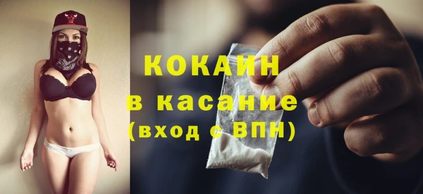 мефедрон Абдулино