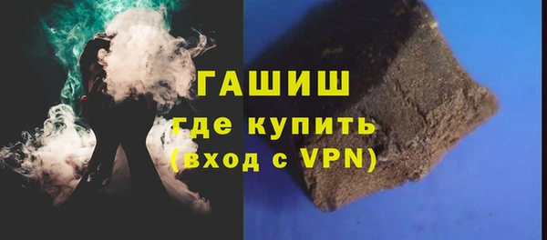 альфа пвп Покровск
