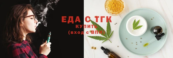 молекула духа Алексеевка