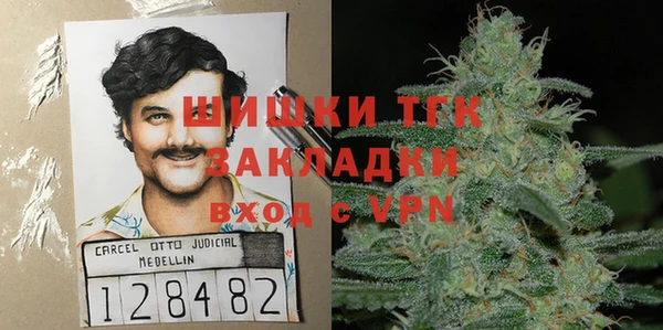 бутират Алексин