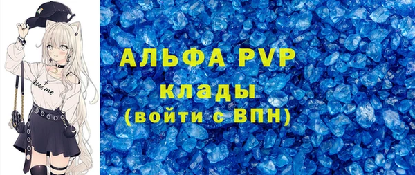 бутик Покачи