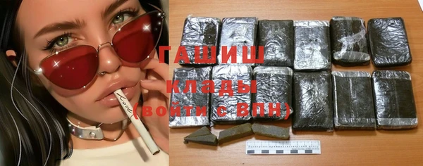 бутират Алексин