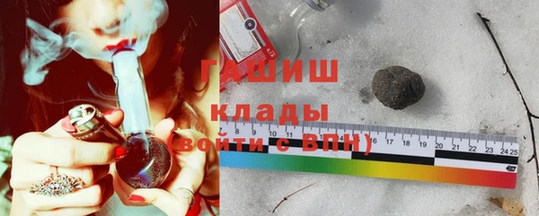 мефедрон Абдулино