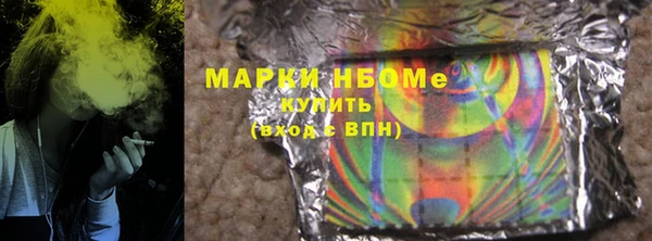 кокс Абинск