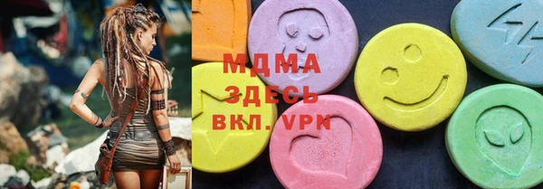 молекула духа Алексеевка