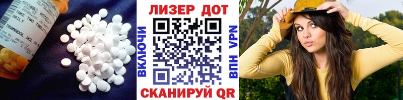 Лсд 25 экстази кислота купить наркотики цена Питкяранта