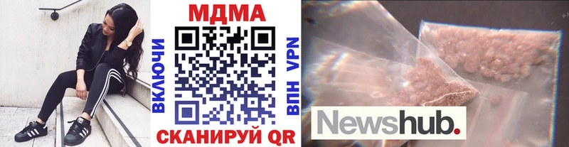 МДМА crystal  где найти наркотики  Питкяранта 