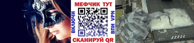 МЕФ кристаллы  Питкяранта 