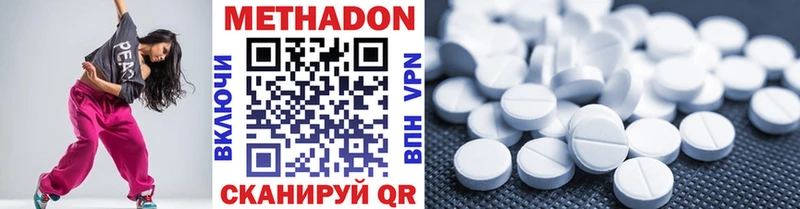 Метадон methadone  darknet телеграм  Питкяранта 